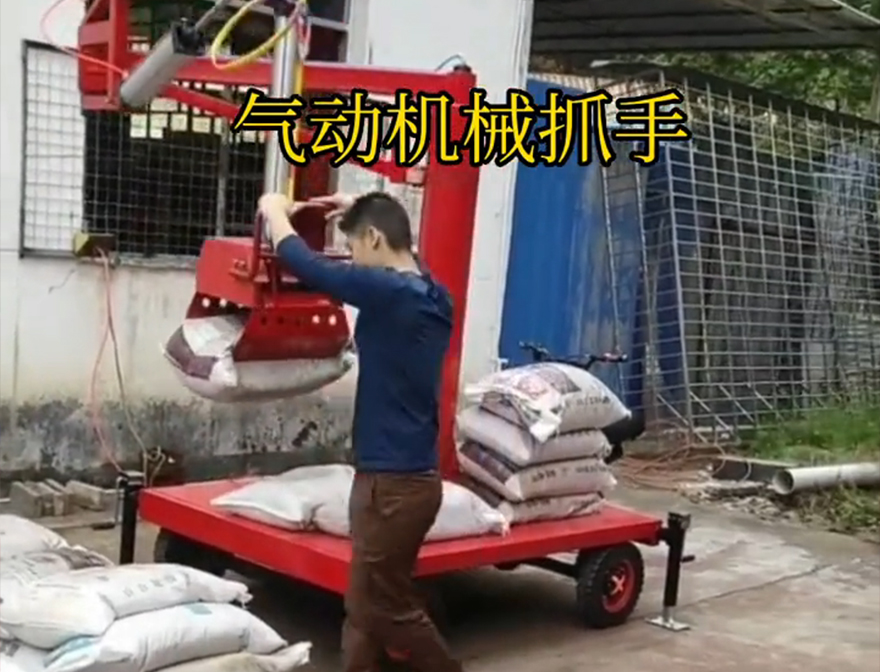 泸溪县机械抓手泸溪县气动吊砖好不好用饲料抓袋机好不好用悬臂吊机械臂机械抓手化肥搬运机械